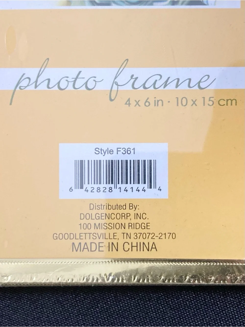⭐️ Vintage Metal Gold 4” x 6” Easel Back Picture Frame